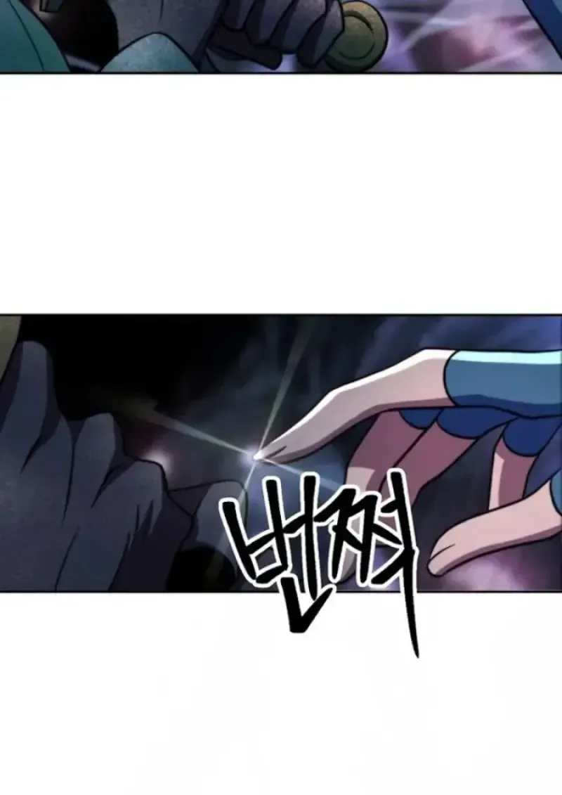 Archmage Transcending Through Regression ตอนที่ 147 หน้า 111