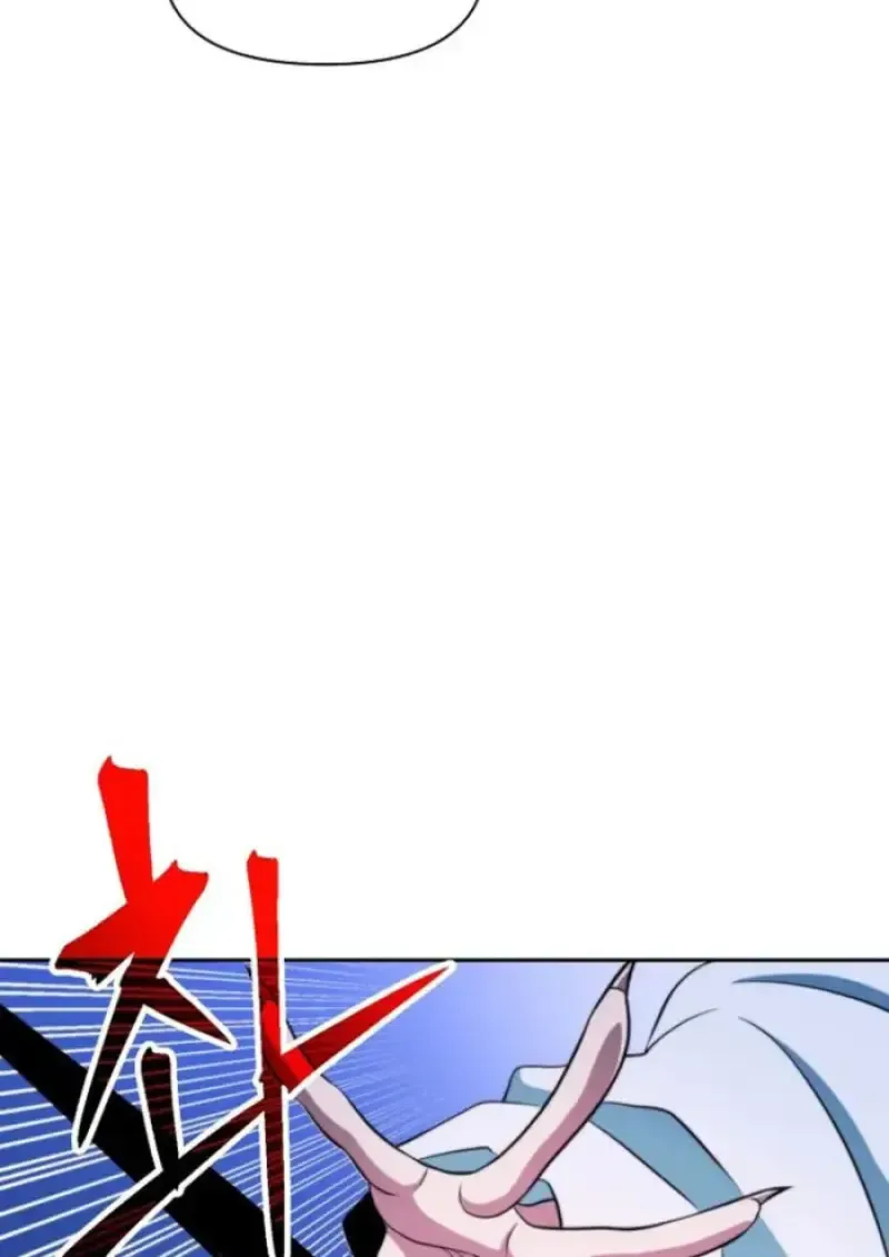 Archmage Transcending Through Regression ตอนที่ 147 หน้า 24