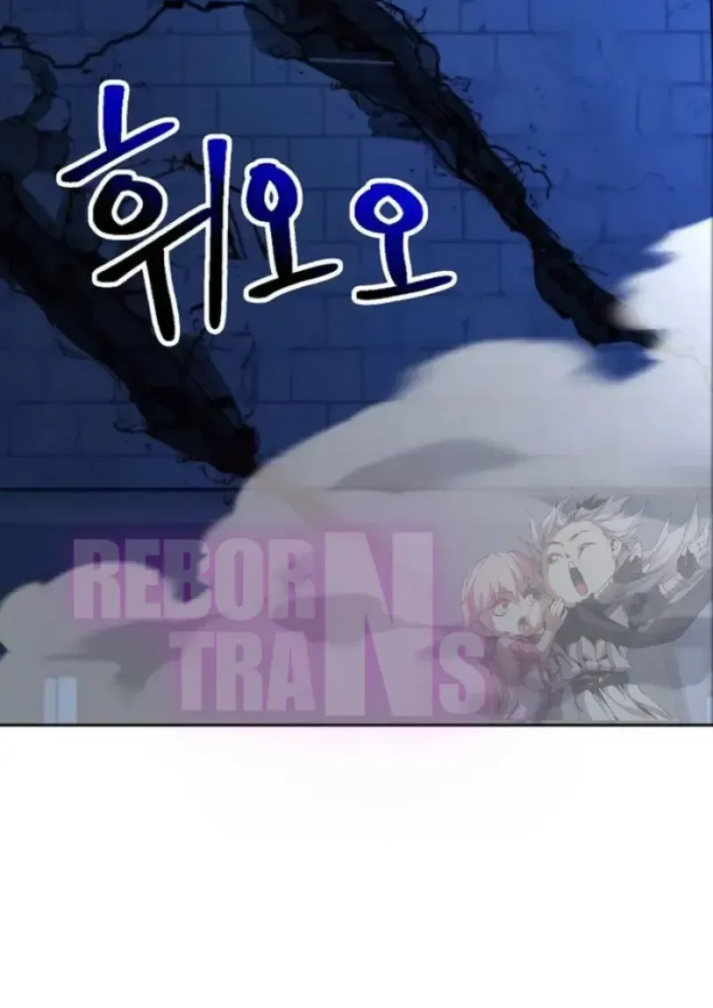 Archmage Transcending Through Regression ตอนที่ 147 หน้า 29
