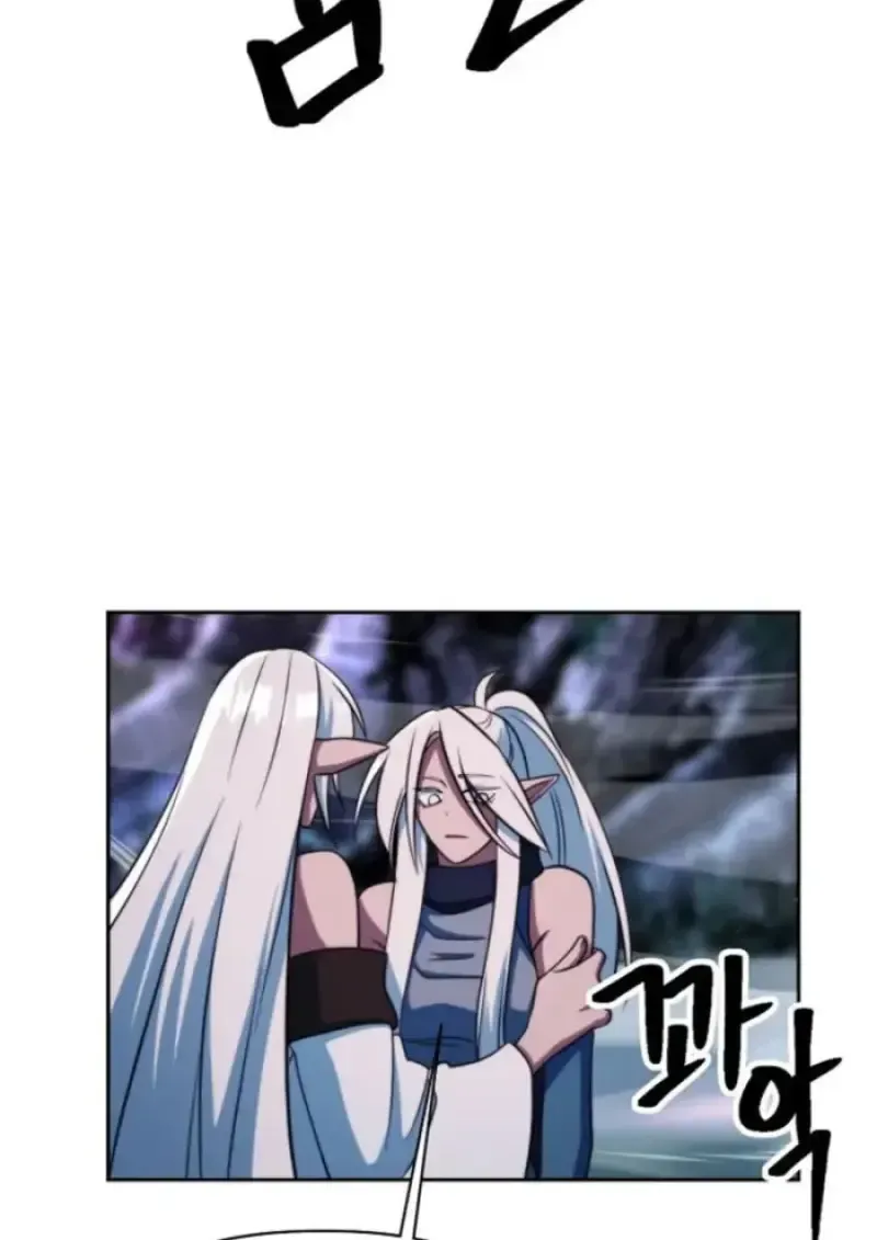 Archmage Transcending Through Regression ตอนที่ 148 หน้า 121