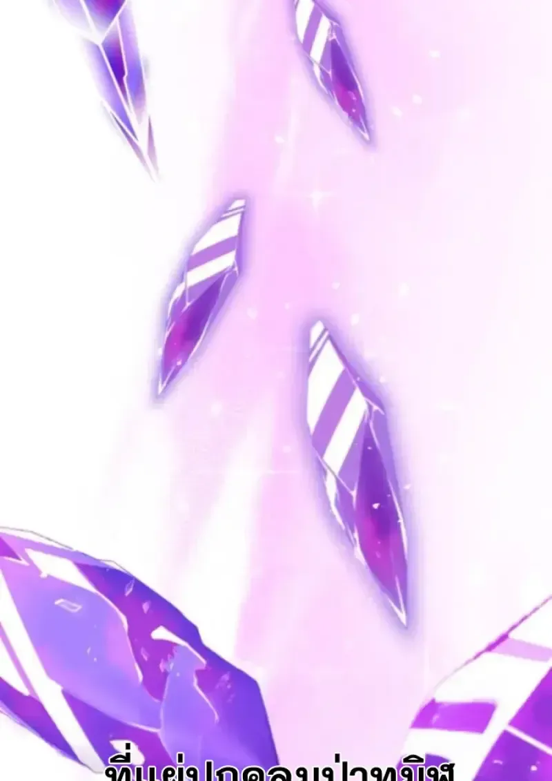 Archmage Transcending Through Regression ตอนที่ 148 หน้า 127