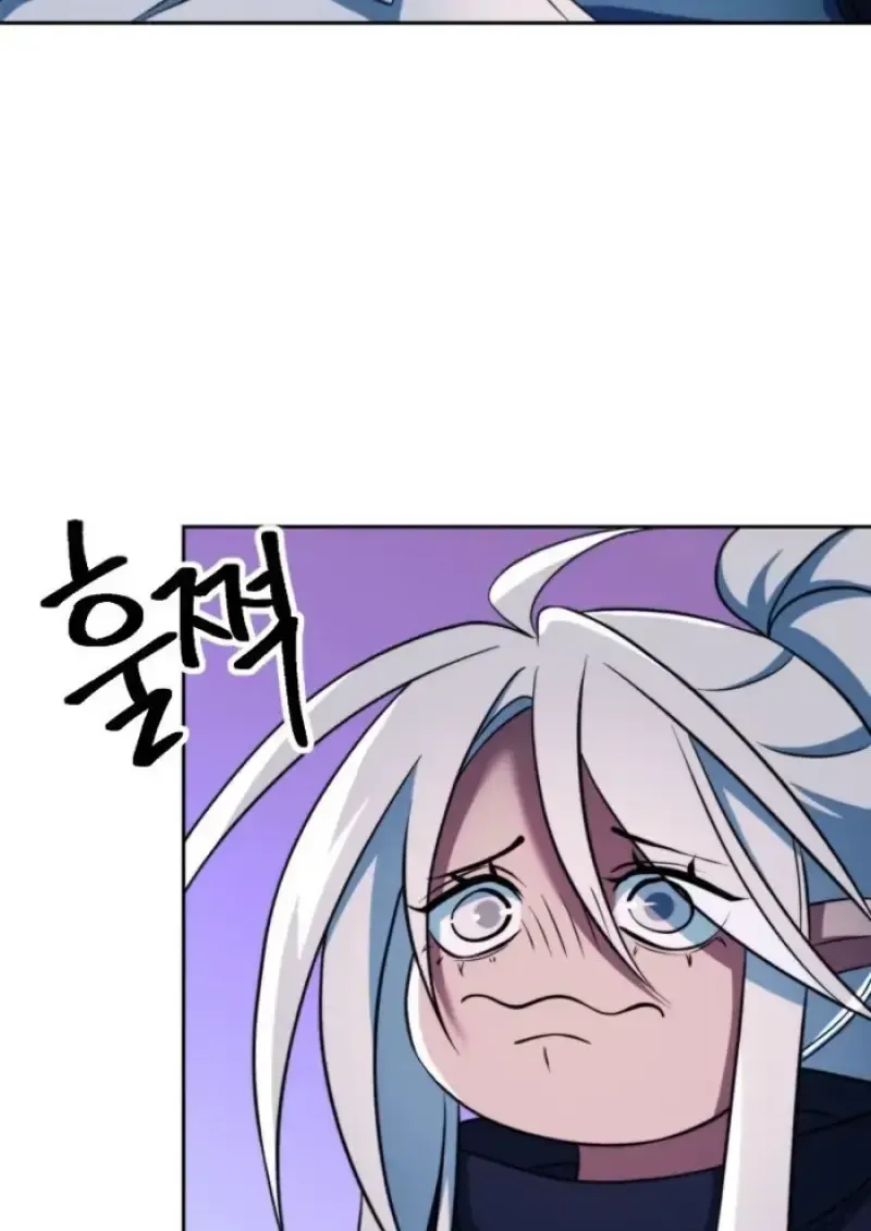 Archmage Transcending Through Regression ตอนที่ 148 หน้า 14