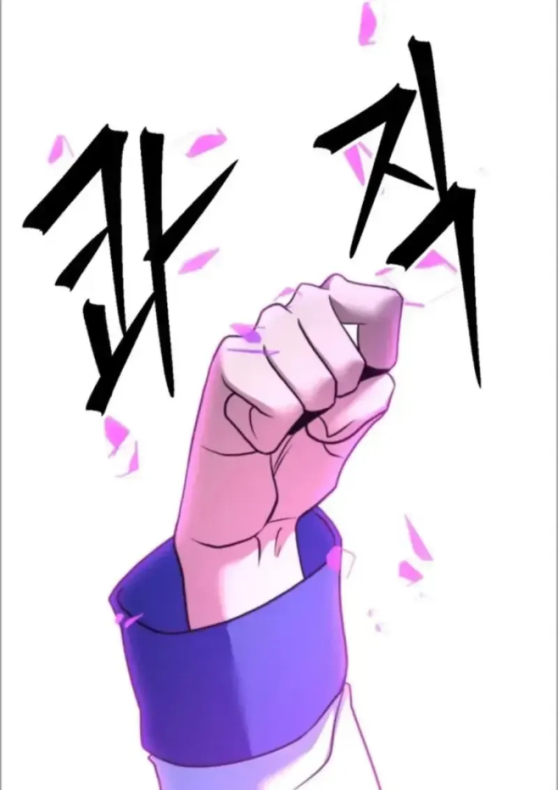 Archmage Transcending Through Regression ตอนที่ 149 หน้า 31