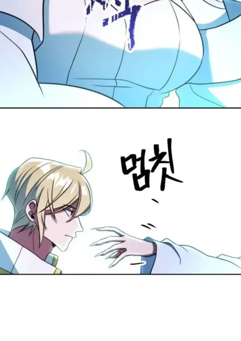 Archmage Transcending Through Regression ตอนที่ 150 หน้า 106