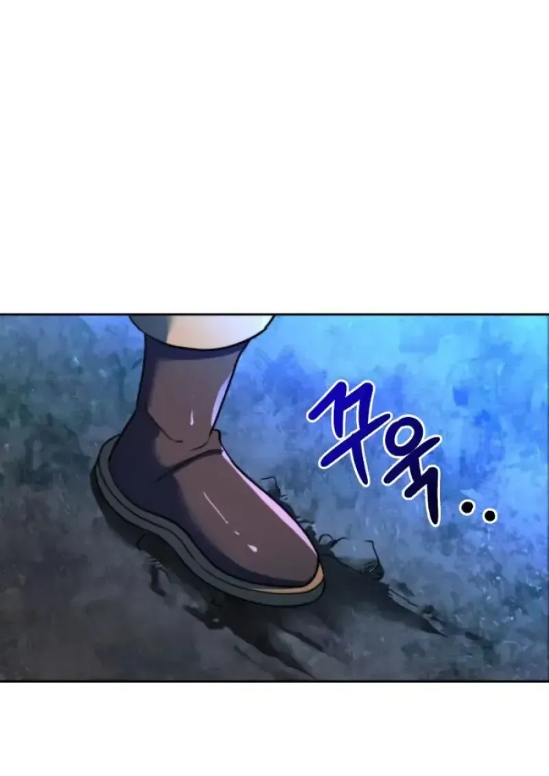 Archmage Transcending Through Regression ตอนที่ 150 หน้า 83