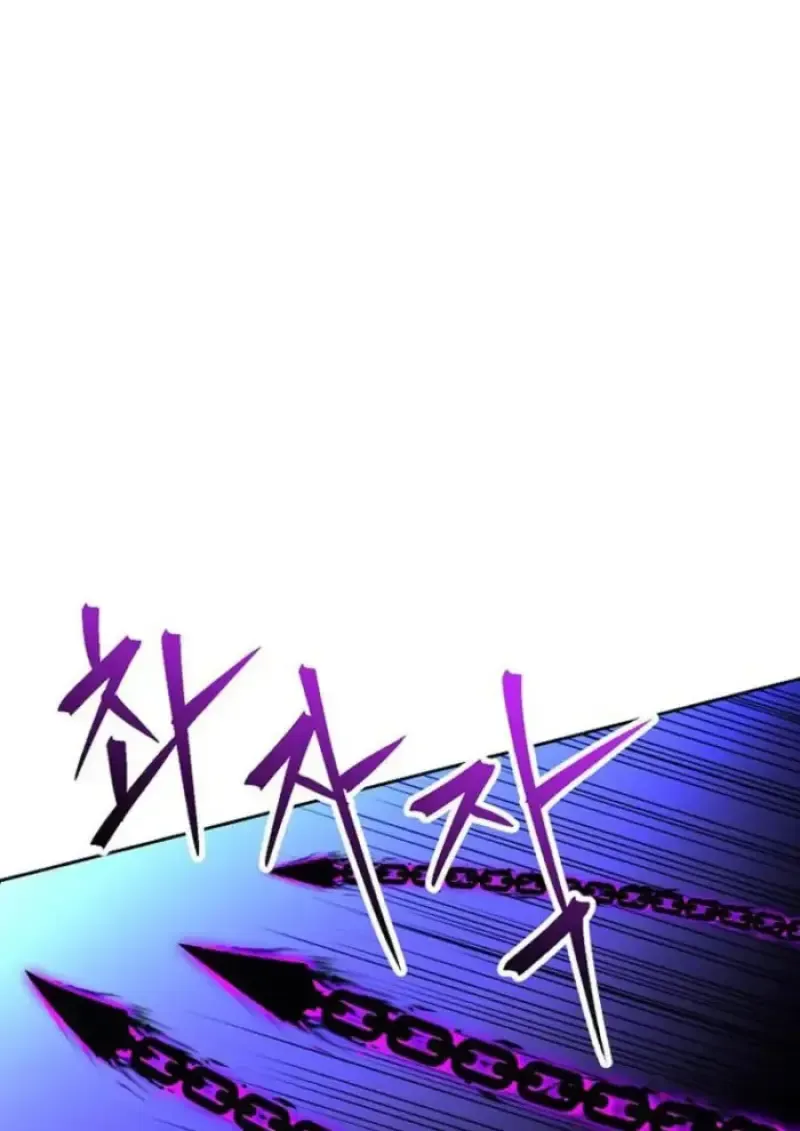 Archmage Transcending Through Regression ตอนที่ 150 หน้า 94