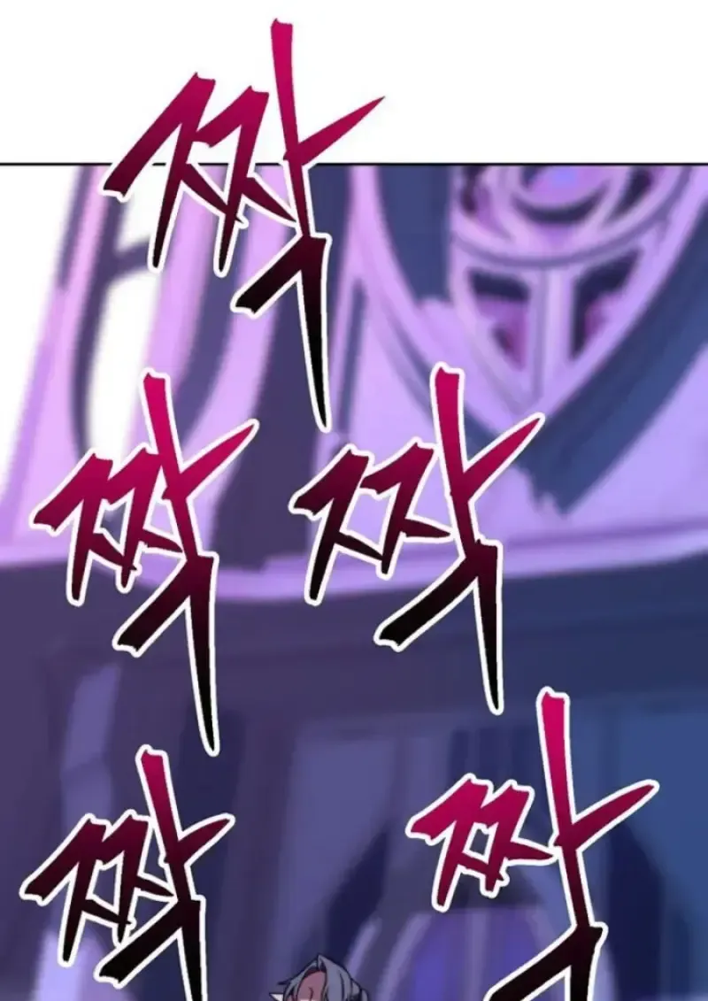 Archmage Transcending Through Regression ตอนที่ 152 หน้า 112