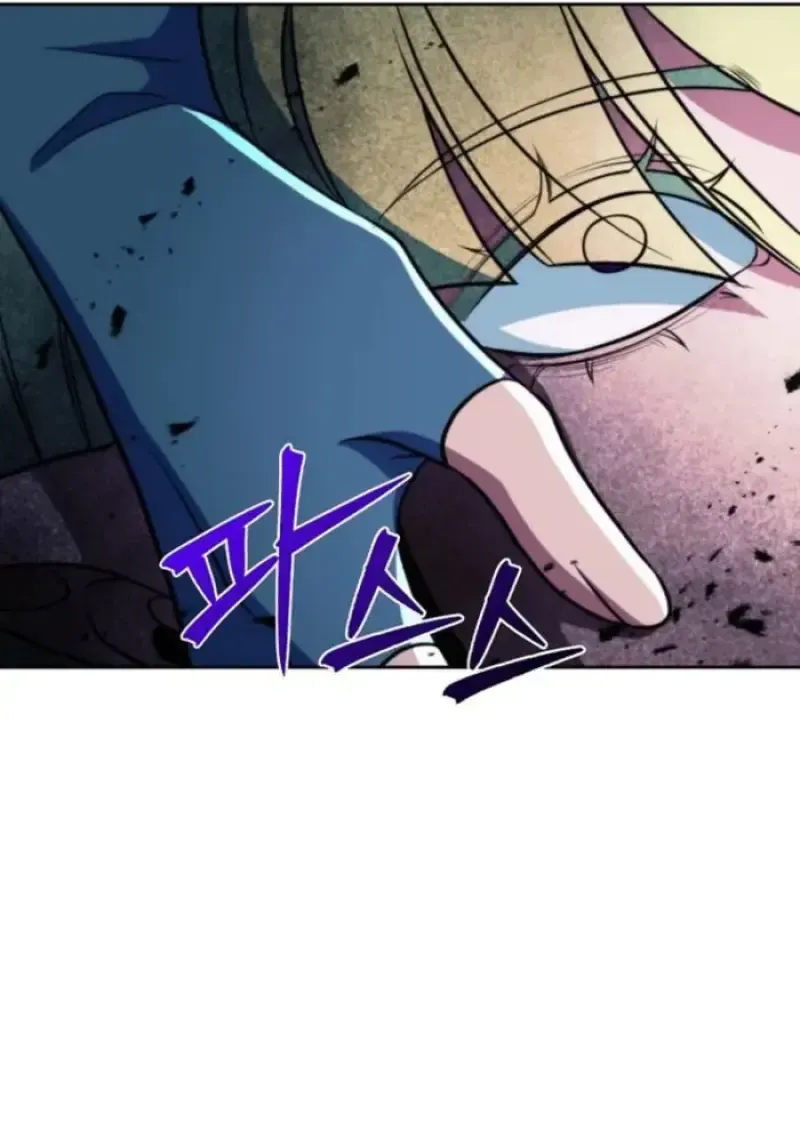 Archmage Transcending Through Regression ตอนที่ 152 หน้า 58
