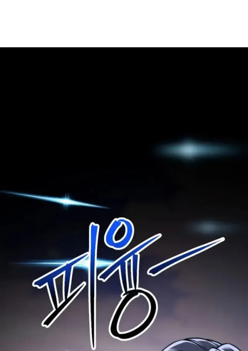 Archmage Transcending Through Regression ตอนที่ 152 หน้า 88