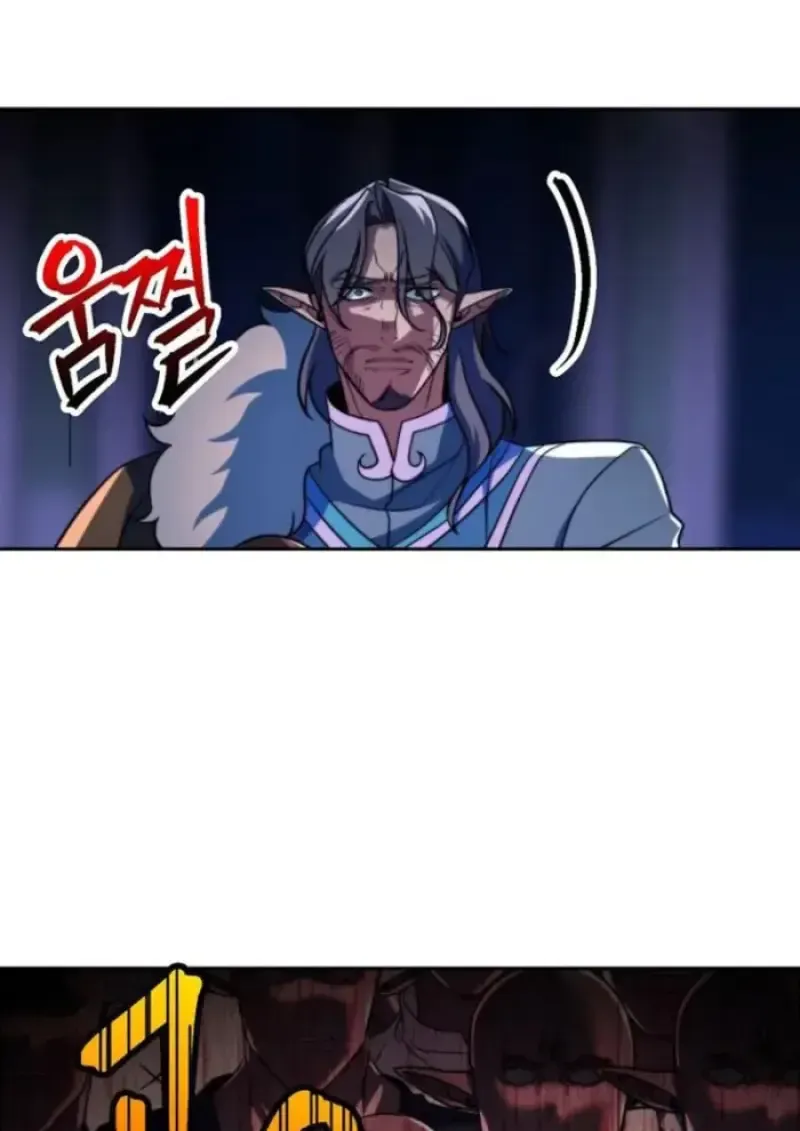 Archmage Transcending Through Regression ตอนที่ 152 หน้า 92