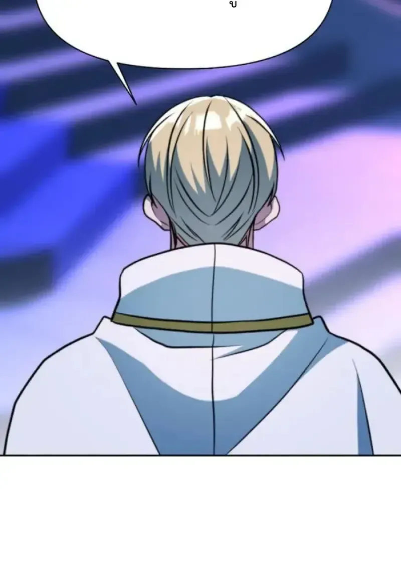 Archmage Transcending Through Regression ตอนที่ 153 หน้า 101