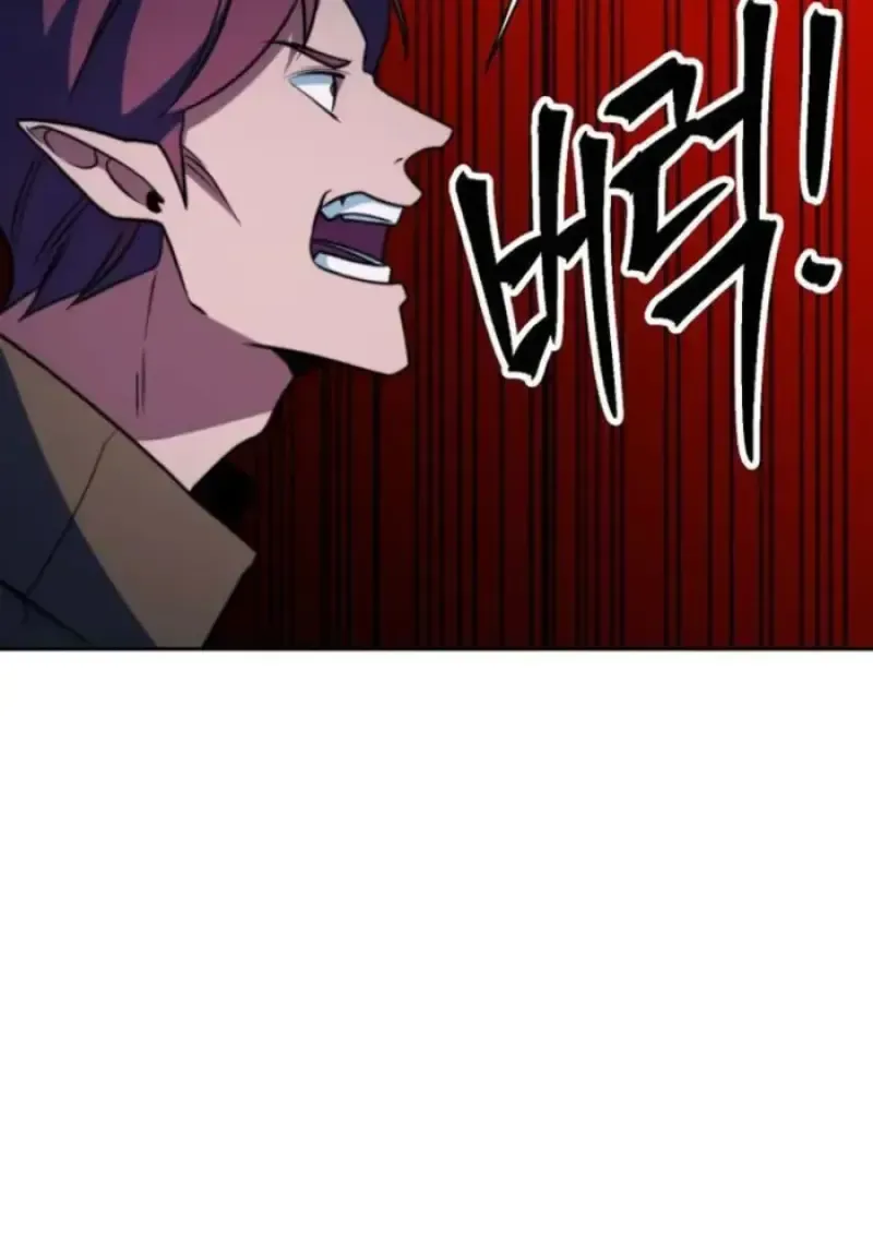 Archmage Transcending Through Regression ตอนที่ 153 หน้า 112