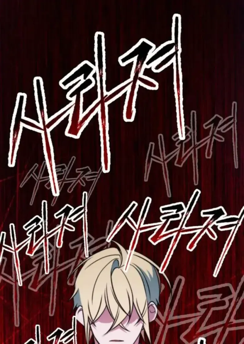 Archmage Transcending Through Regression ตอนที่ 153 หน้า 117