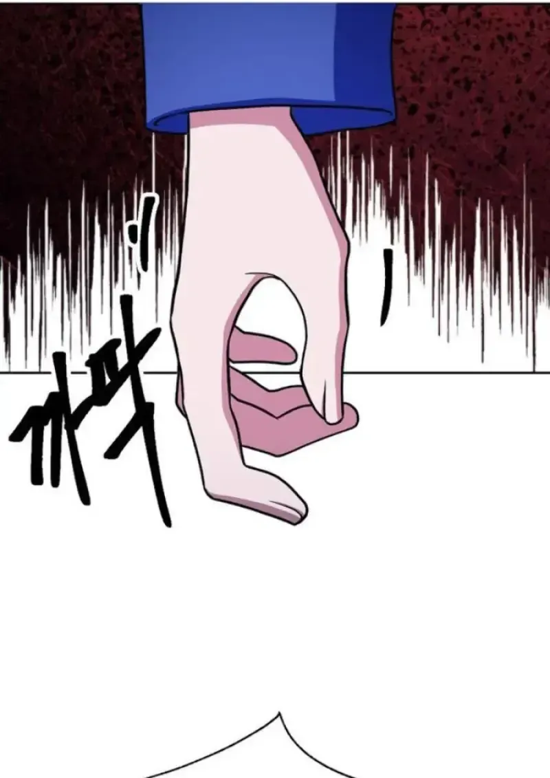 Archmage Transcending Through Regression ตอนที่ 153 หน้า 119