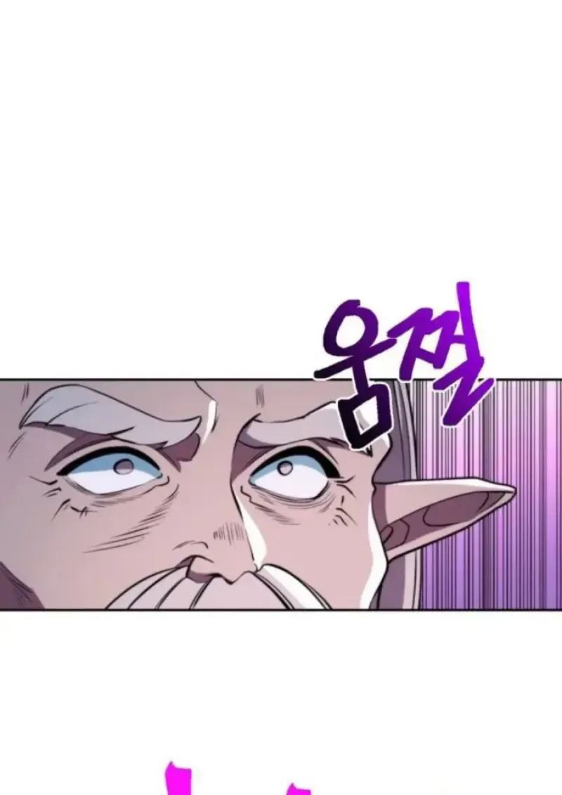 Archmage Transcending Through Regression ตอนที่ 153 หน้า 62