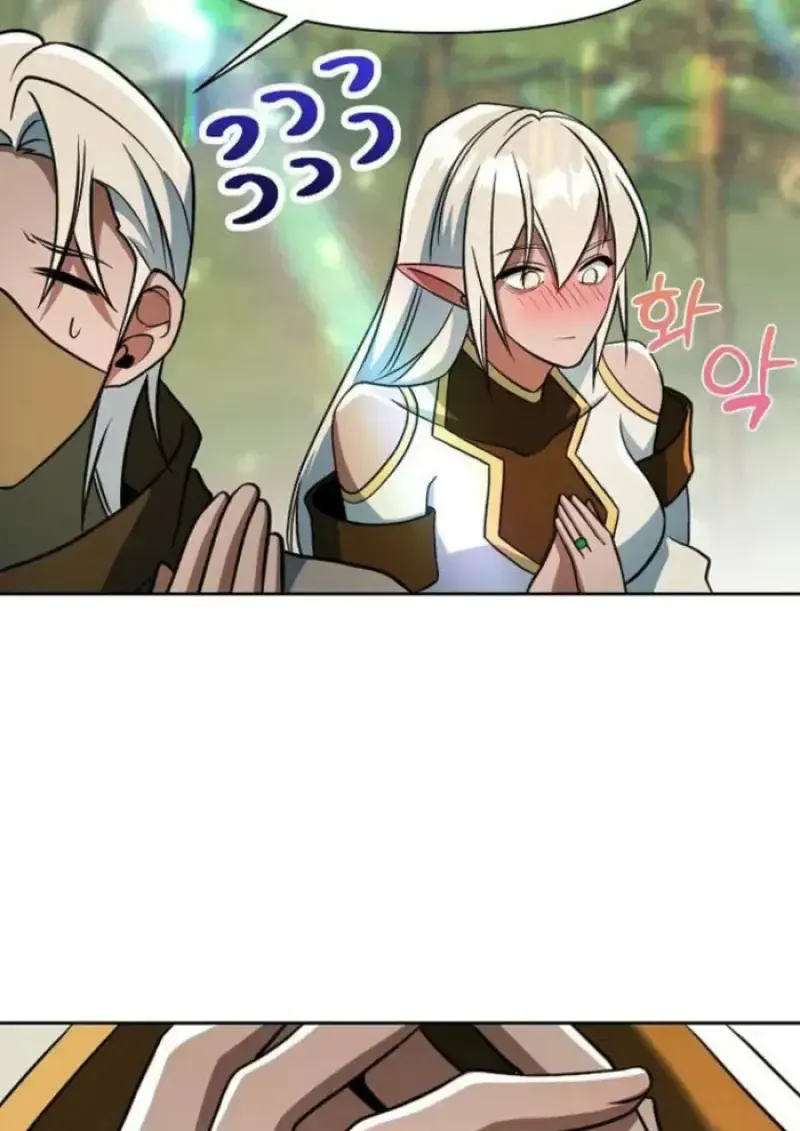 Archmage Transcending Through Regression ตอนที่ 154 หน้า 73