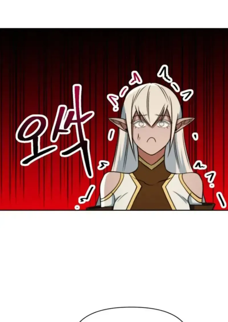 Archmage Transcending Through Regression ตอนที่ 154 หน้า 97