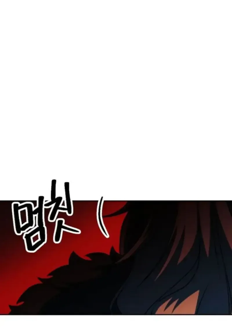 Archmage Transcending Through Regression ตอนที่ 155 หน้า 13