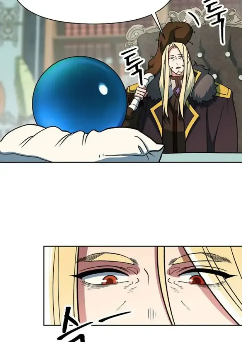 Archmage Transcending Through Regression ตอนที่ 155 หน้า 48