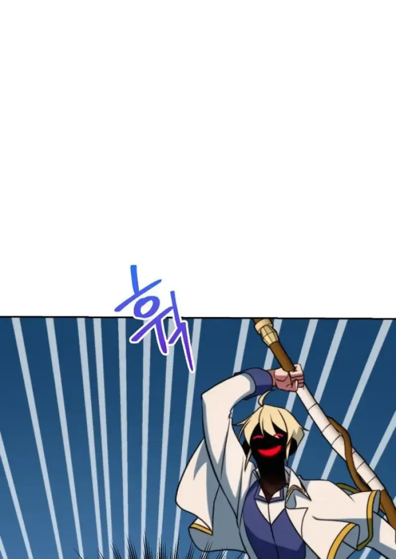 Archmage Transcending Through Regression ตอนที่ 159 หน้า 108