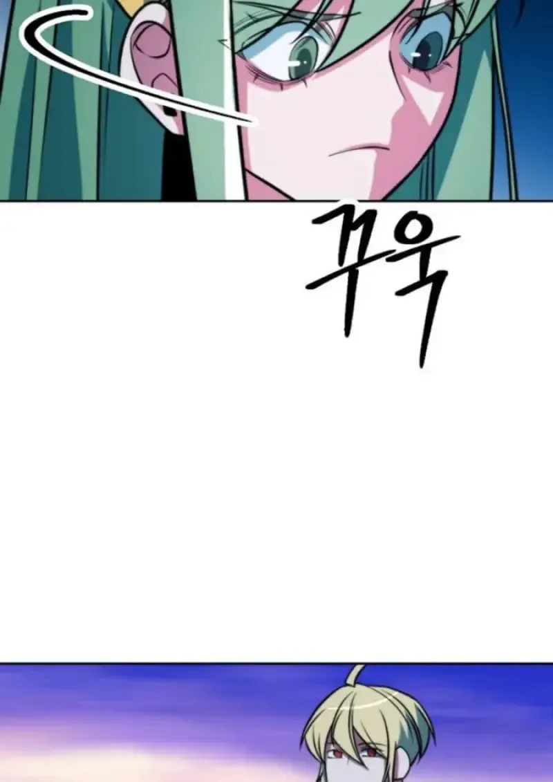 Archmage Transcending Through Regression ตอนที่ 159 หน้า 57