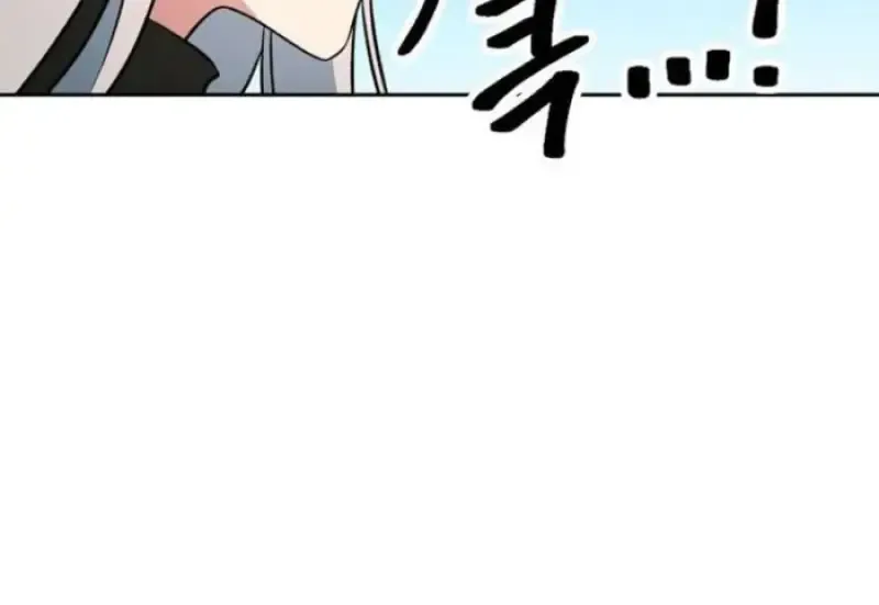 Archmage Transcending Through Regression ตอนที่ 161 หน้า 69
