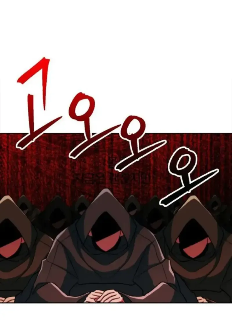 Archmage Transcending Through Regression ตอนที่ 161 หน้า 7