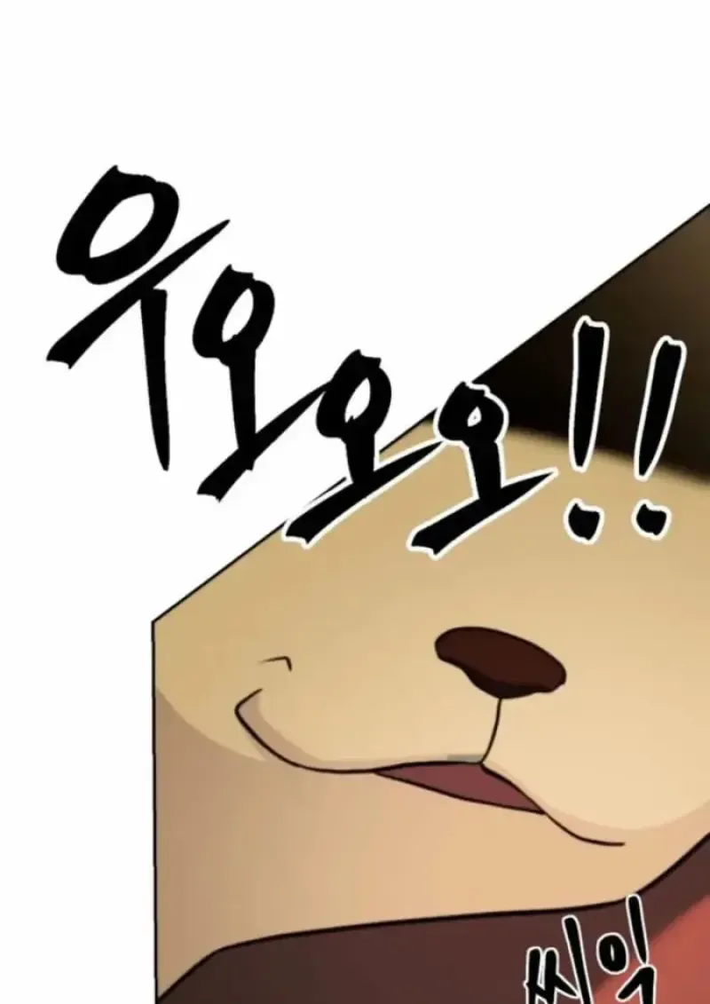 Archmage Transcending Through Regression ตอนที่ 162 หน้า 108