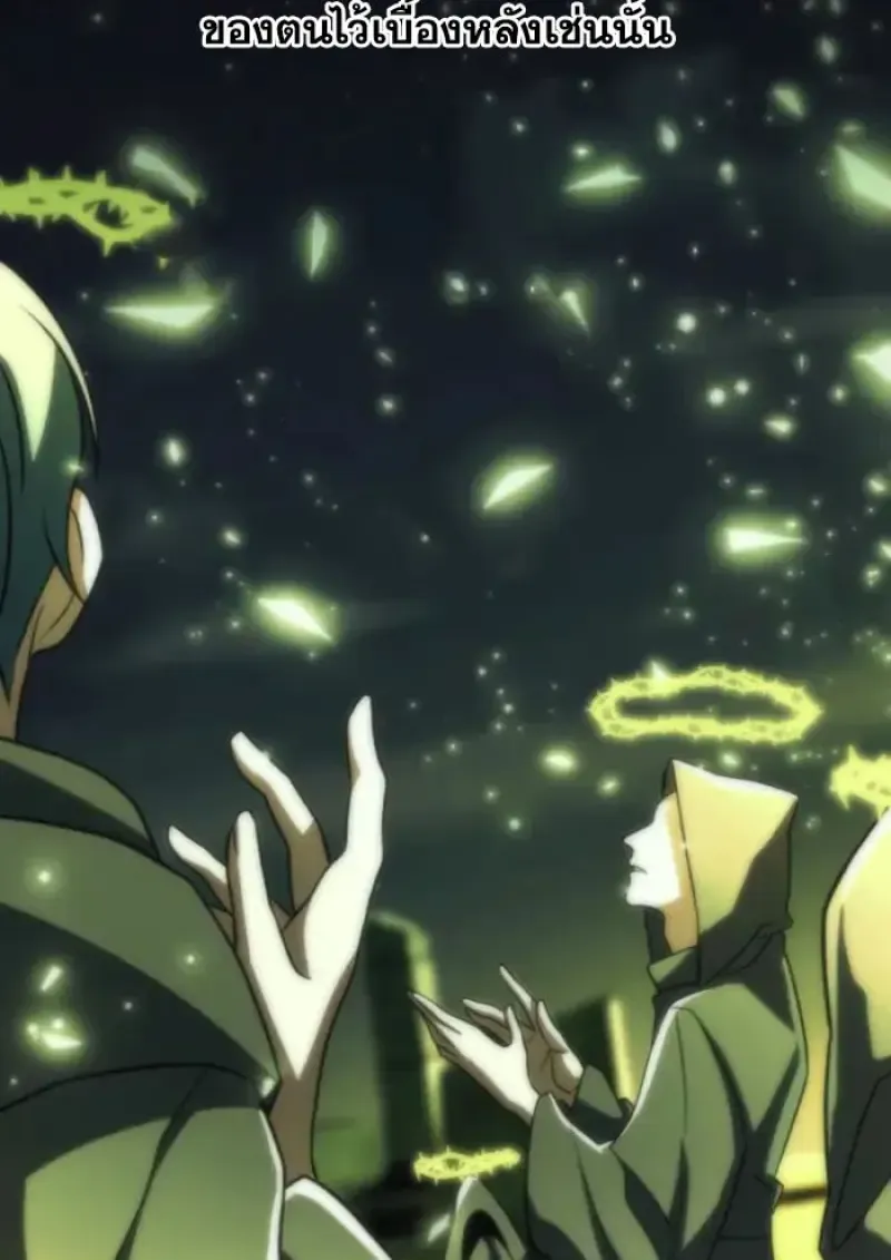 Archmage Transcending Through Regression ตอนที่ 162 หน้า 39