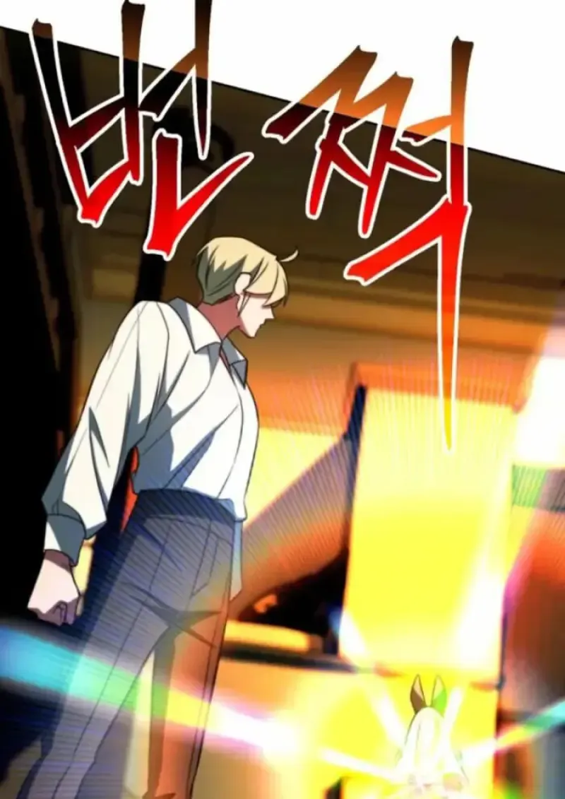 Archmage Transcending Through Regression ตอนที่ 162 หน้า 49