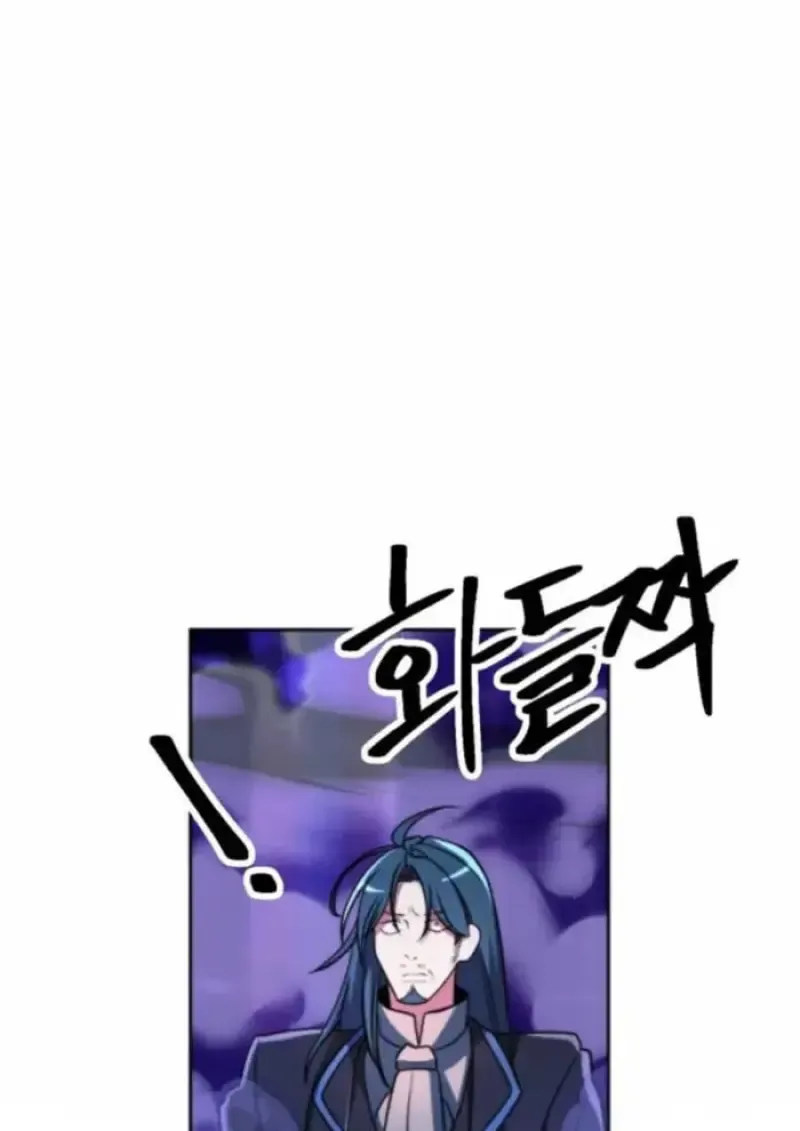 Archmage Transcending Through Regression ตอนที่ 163 หน้า 53