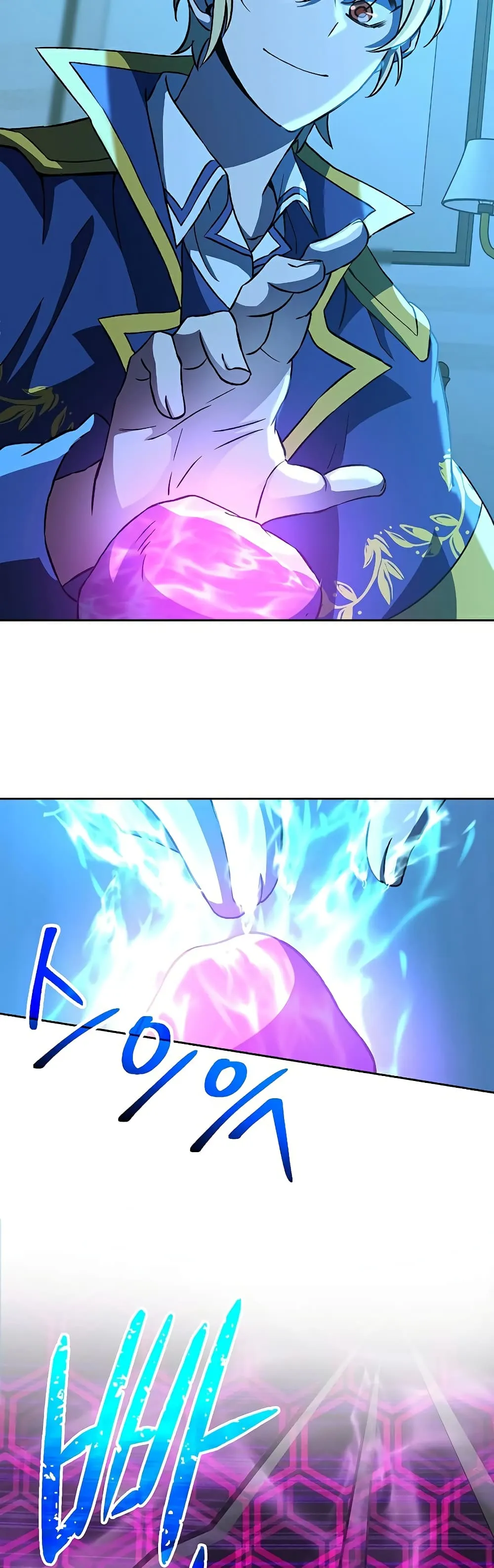 Archmage Transcending Through Regression ตอนที่ 26 หน้า 6