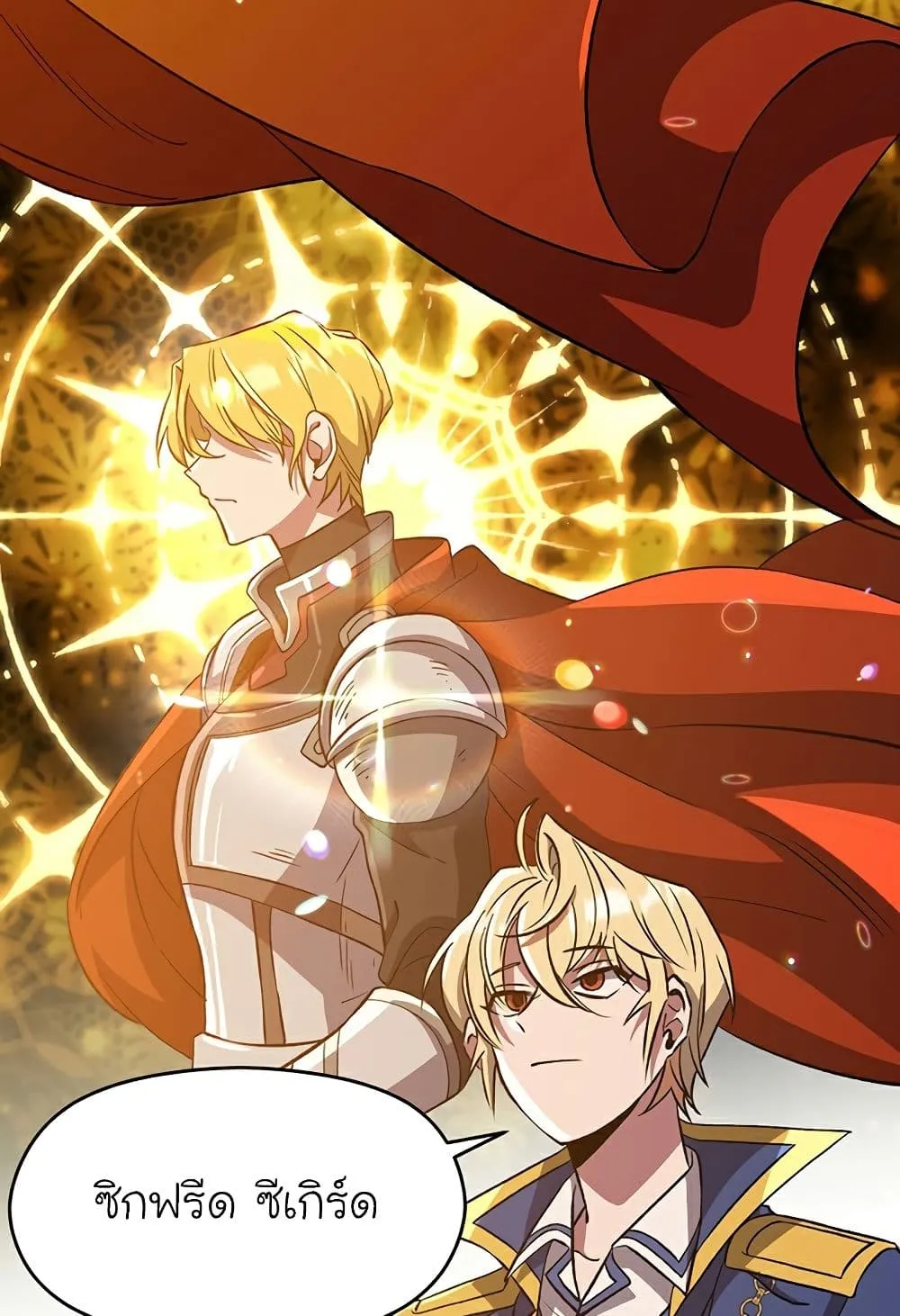 Archmage Transcending Through Regression ตอนที่ 33 หน้า 59