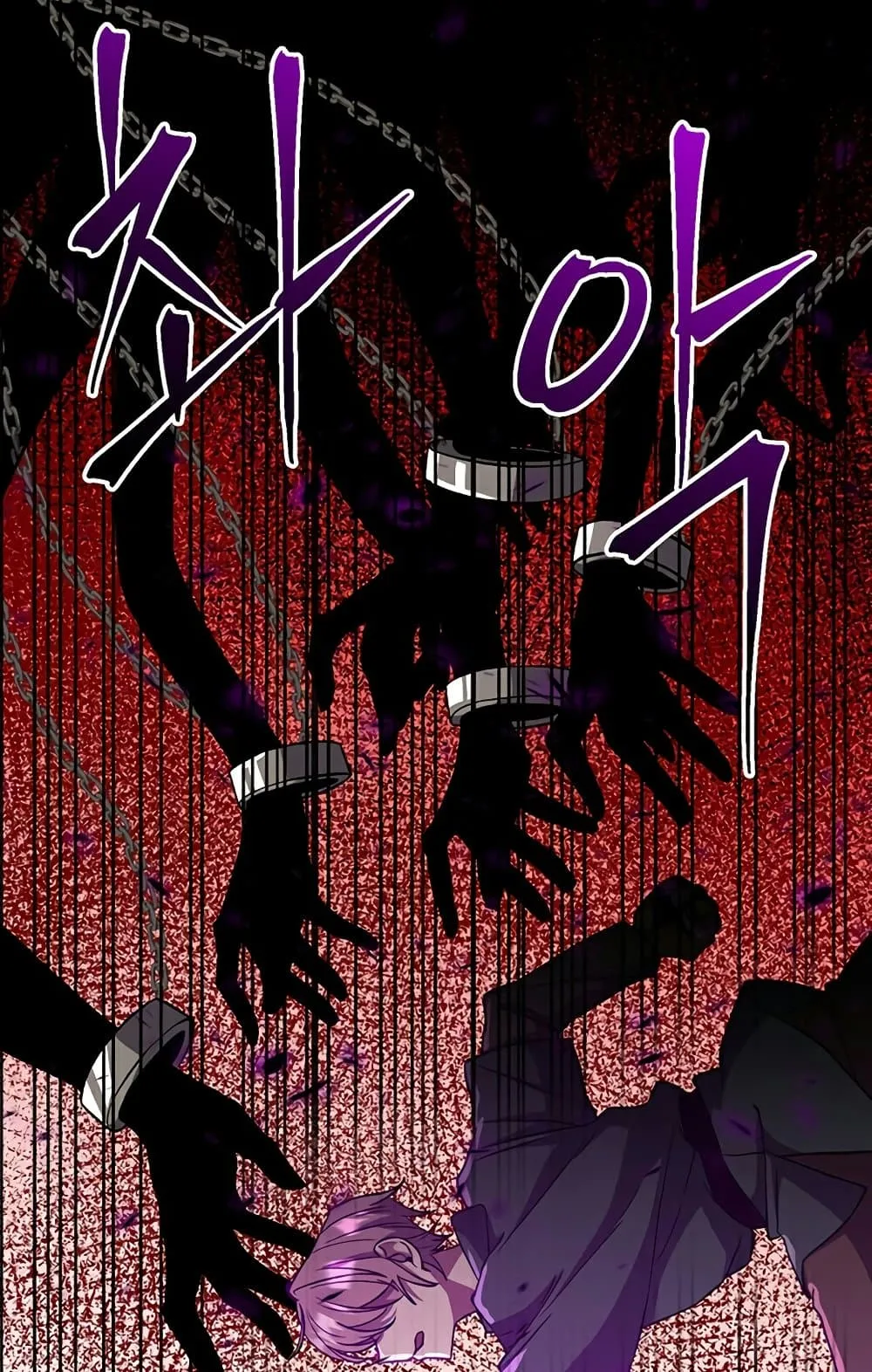 Archmage Transcending Through Regression ตอนที่ 34 หน้า 24