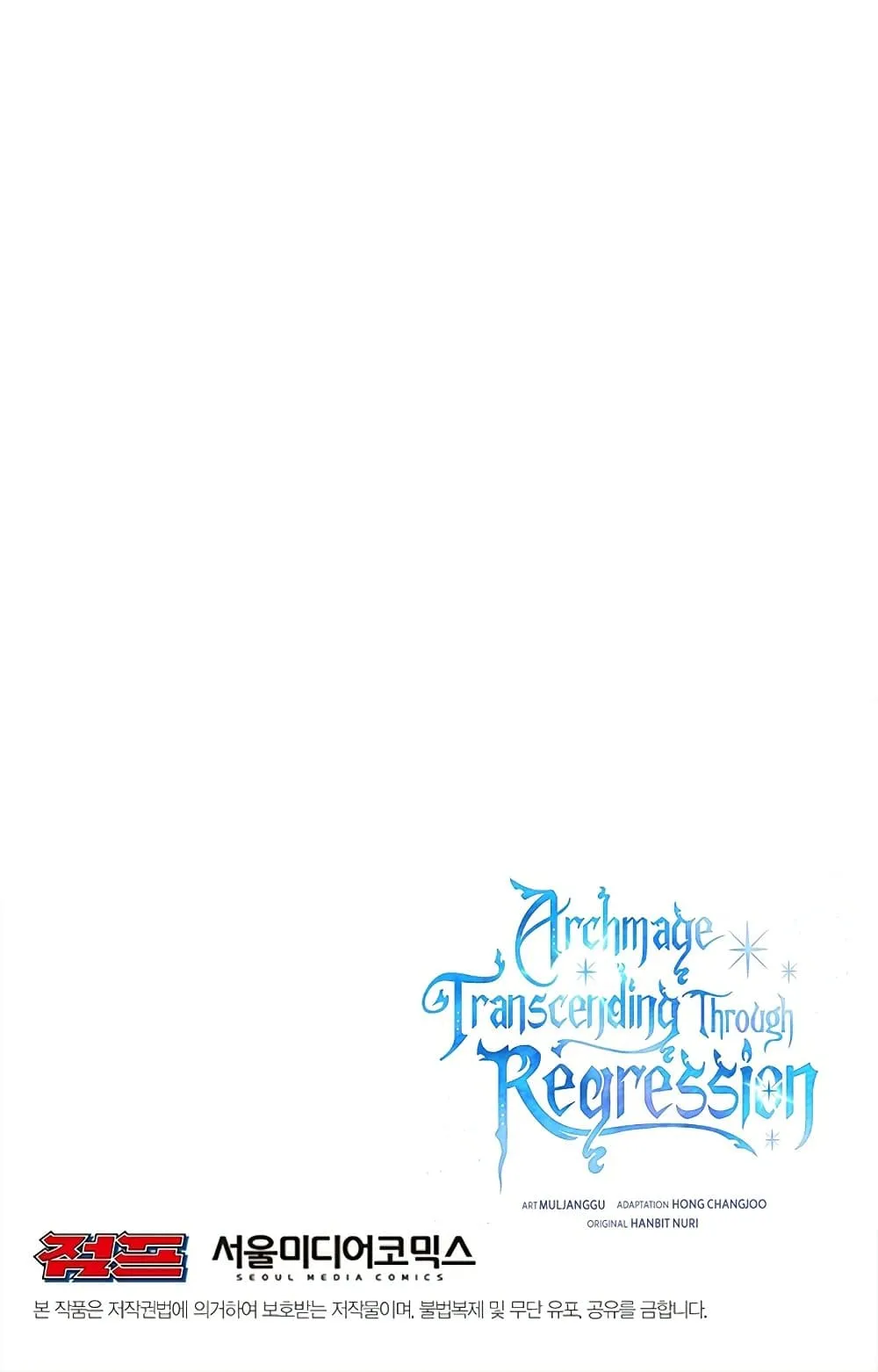 Archmage Transcending Through Regression ตอนที่ 34 หน้า 80