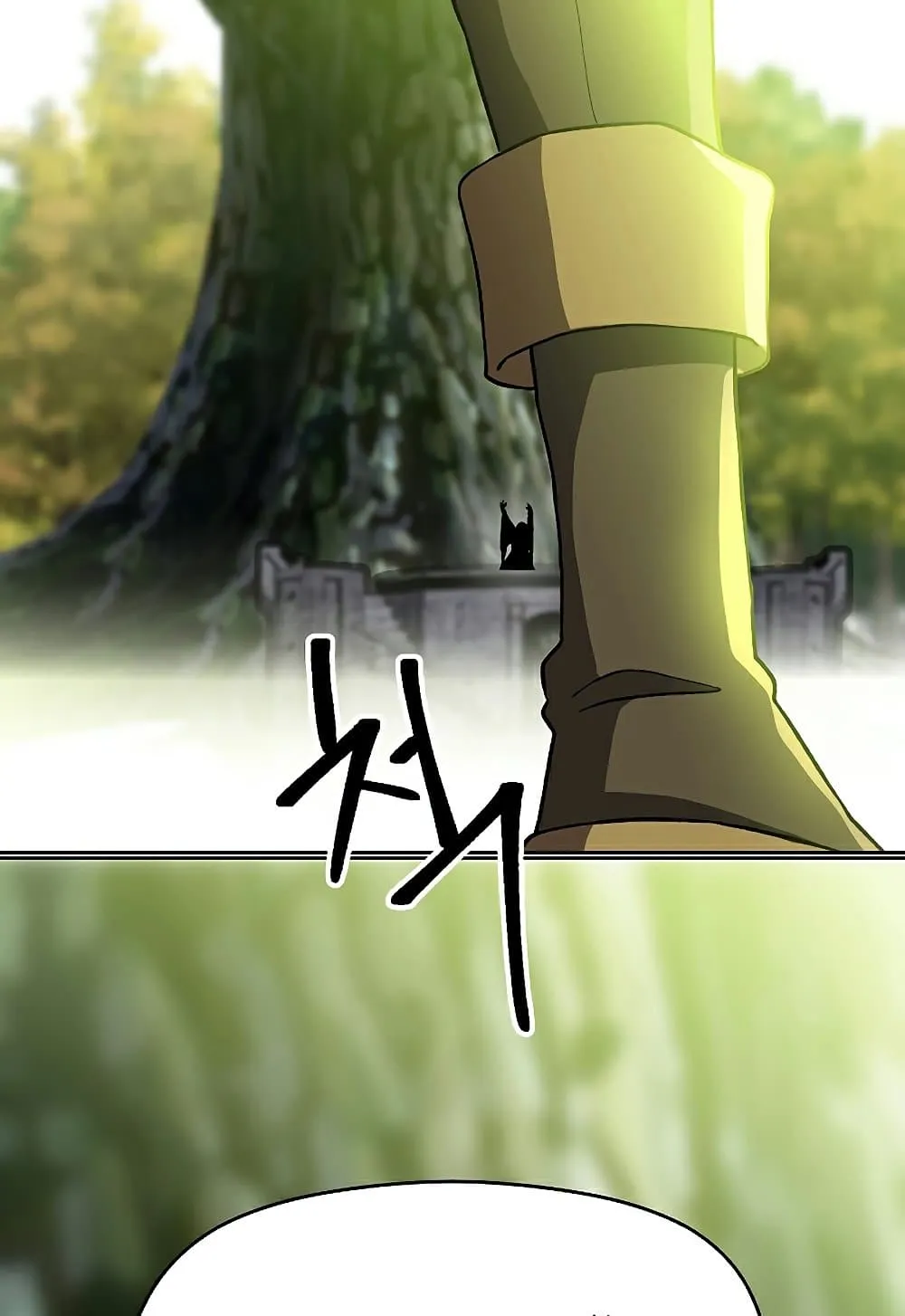Archmage Transcending Through Regression ตอนที่ 39 หน้า 18