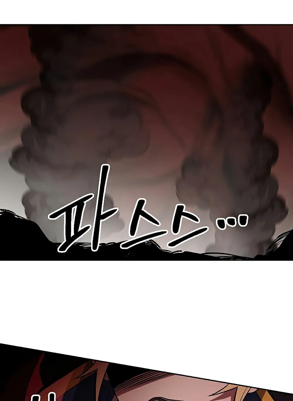 Archmage Transcending Through Regression ตอนที่ 43 หน้า 28