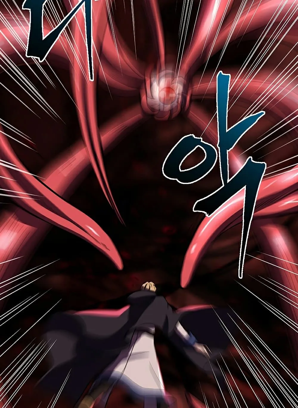 Archmage Transcending Through Regression ตอนที่ 43 หน้า 37
