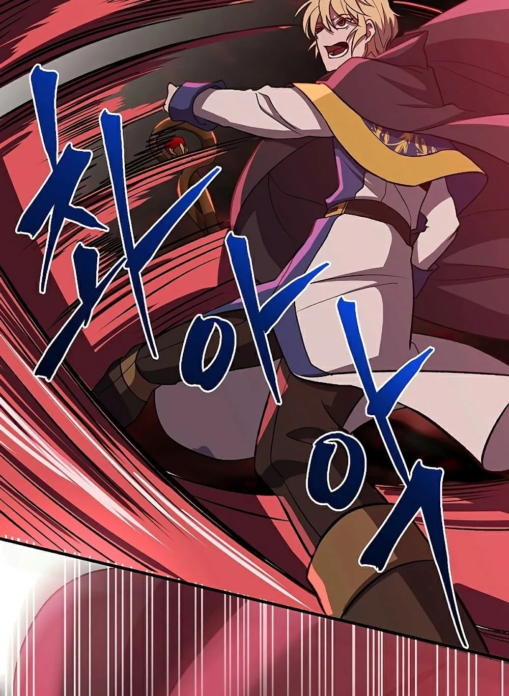Archmage Transcending Through Regression ตอนที่ 43 หน้า 39