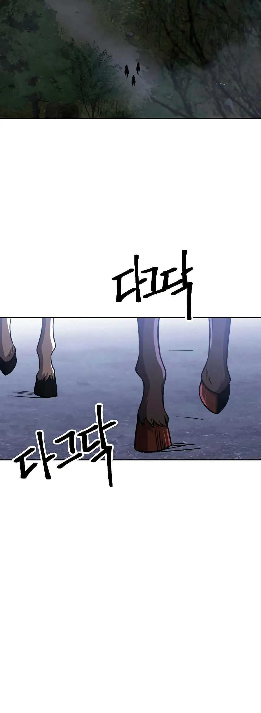 Archmage Transcending Through Regression ตอนที่ 76 หน้า 15