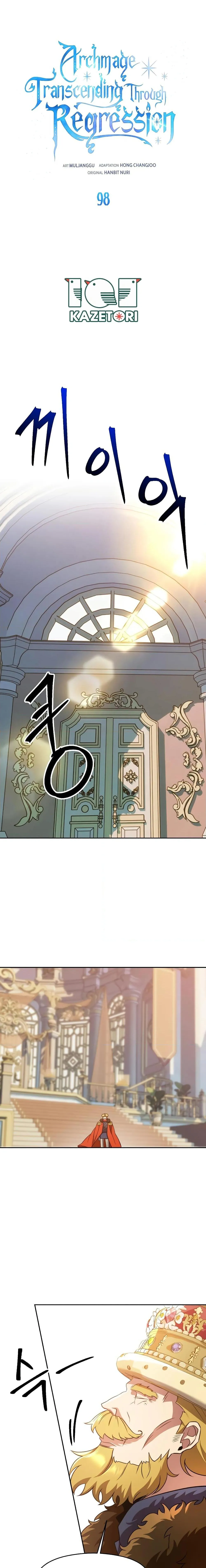 Archmage Transcending Through Regression ตอนที่ 98 หน้า 1