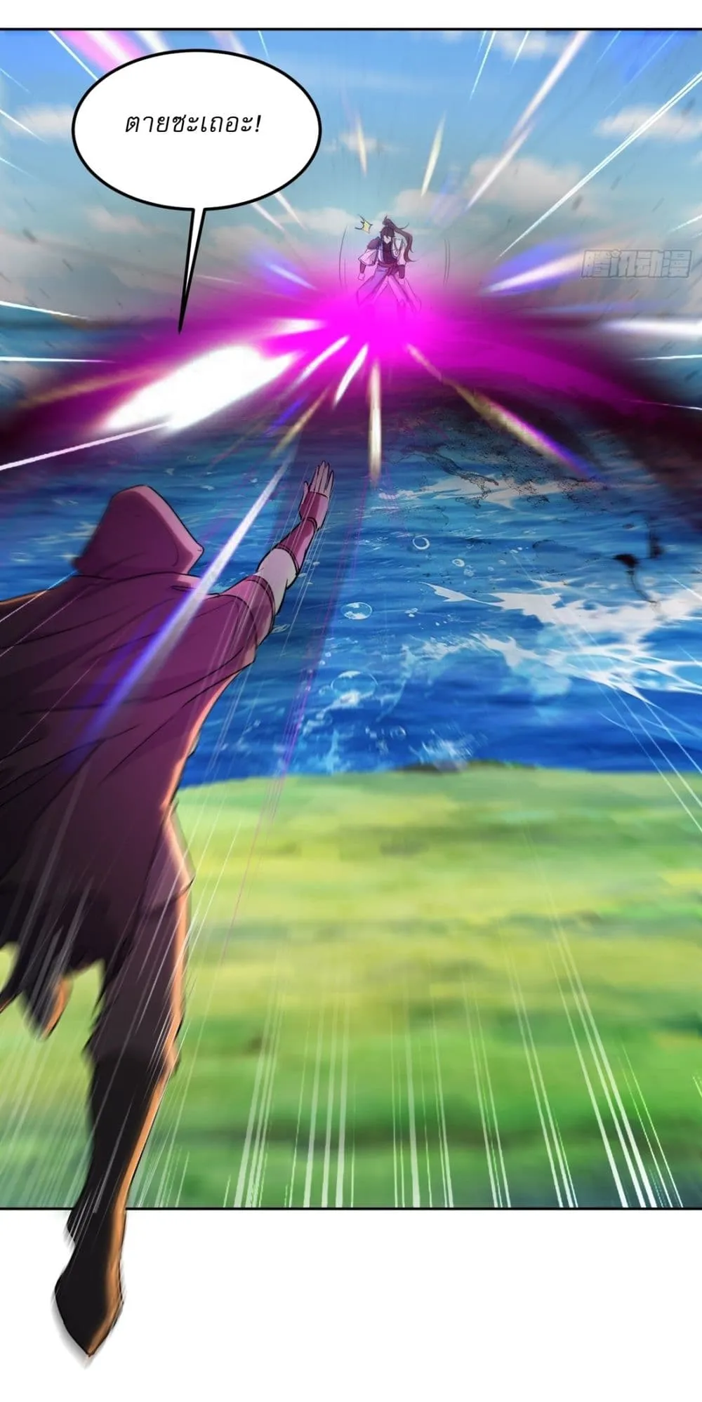 As An Immortal, I Only Practice Forbidden Arts ตอนที่ 16 หน้า 12