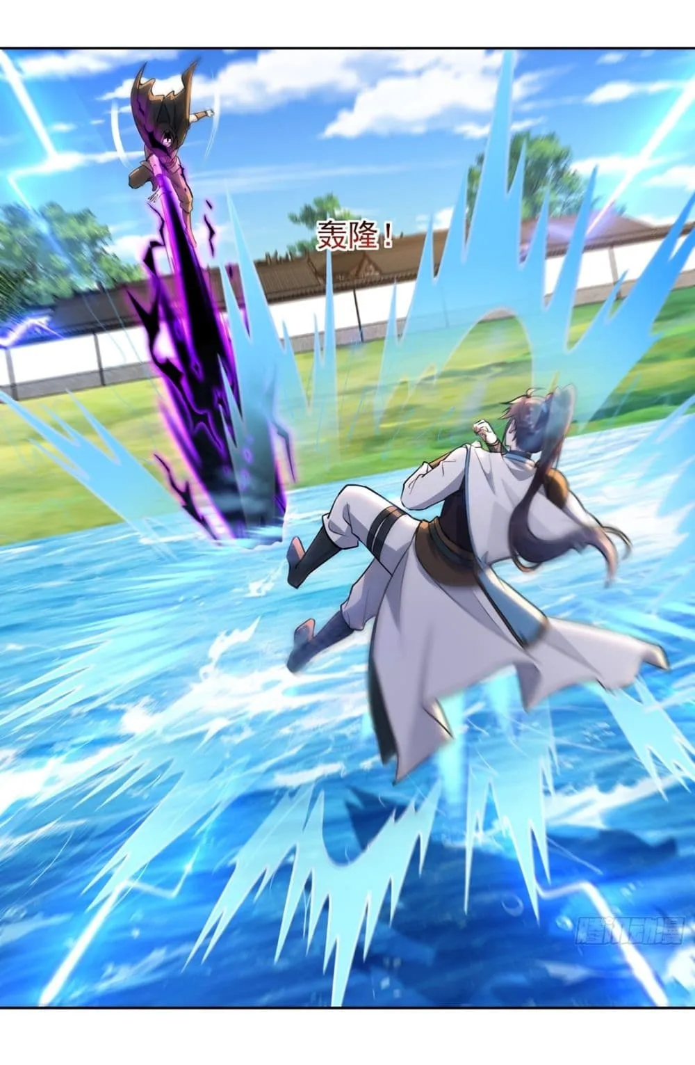 As An Immortal, I Only Practice Forbidden Arts ตอนที่ 16 หน้า 9