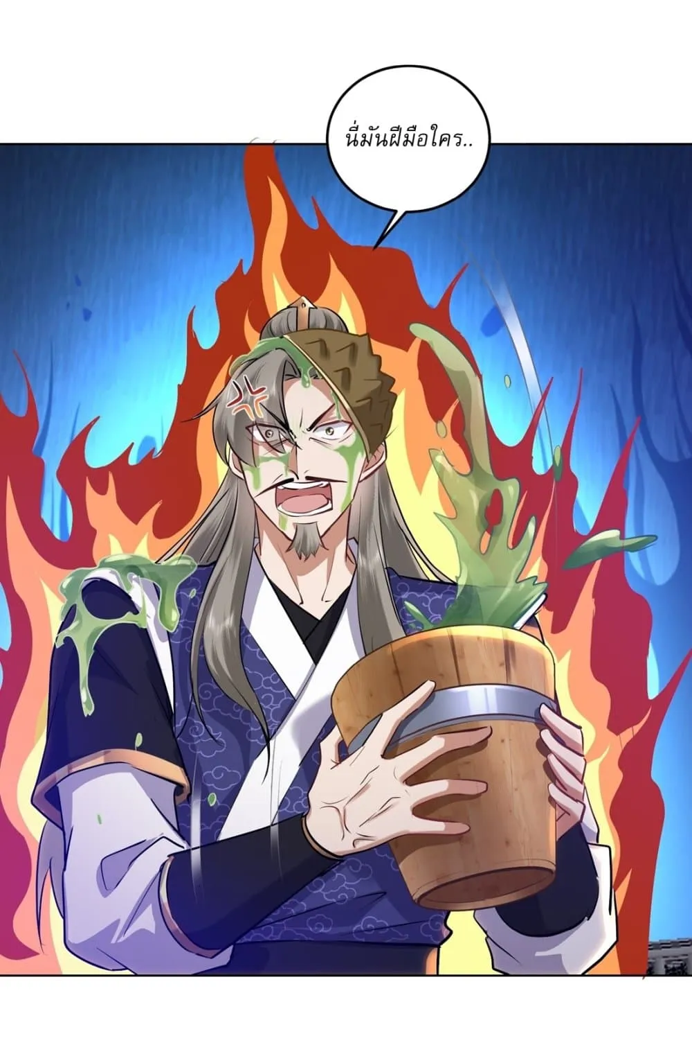As An Immortal, I Only Practice Forbidden Arts ตอนที่ 21 หน้า 16