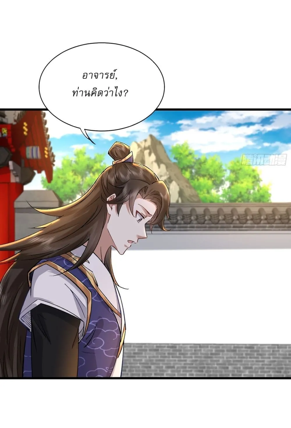 As An Immortal, I Only Practice Forbidden Arts ตอนที่ 49 หน้า 19
