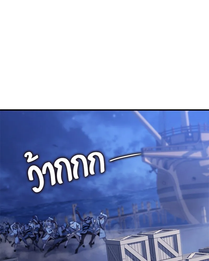 Assassin’s Creed: The Forgotten Temple ตอนที่ 19 หน้า 165