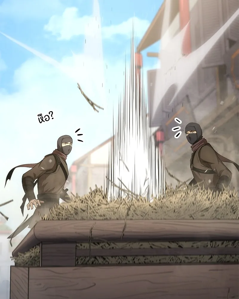 Assassin’s Creed: The Forgotten Temple ตอนที่ 19 หน้า 33