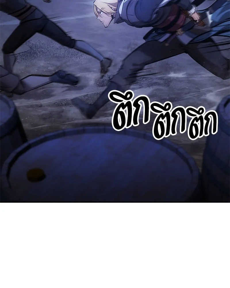 Assassin’s Creed: The Forgotten Temple ตอนที่ 28 หน้า 176