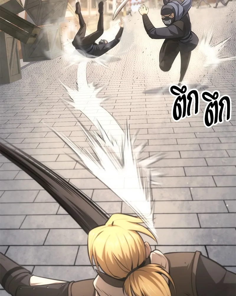 Assassin’s Creed: The Forgotten Temple ตอนที่ 30 หน้า 117
