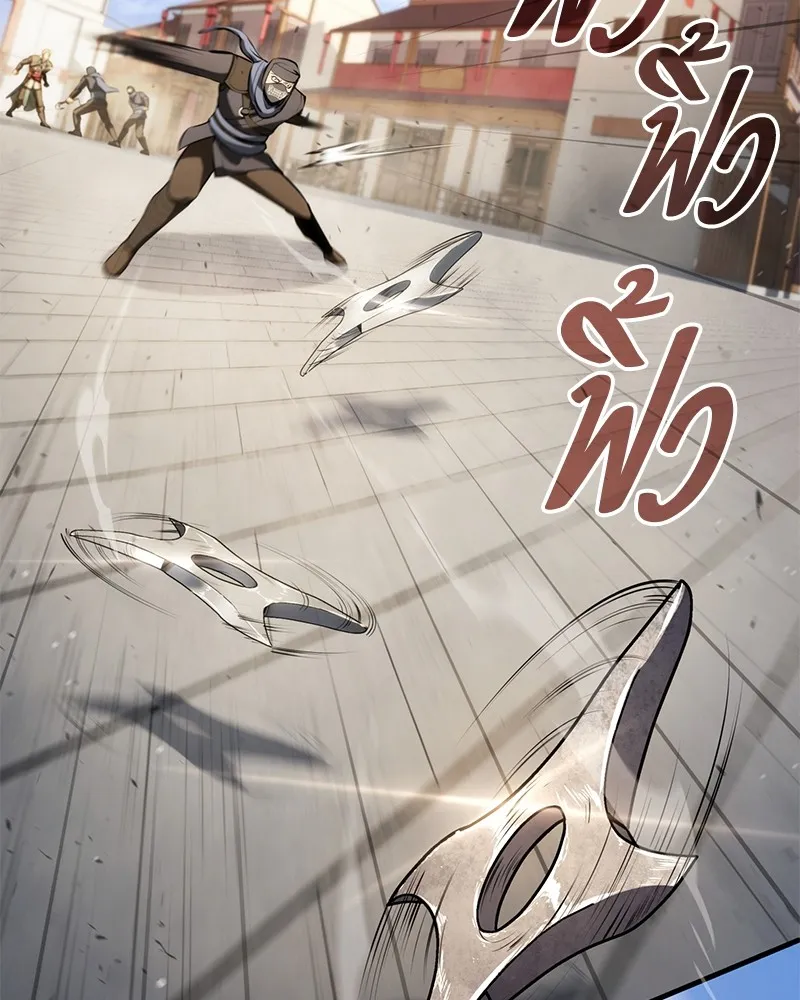 Assassin’s Creed: The Forgotten Temple ตอนที่ 30 หน้า 133
